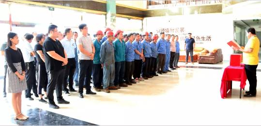 慈心一日捐，東岳在行動(dòng)！