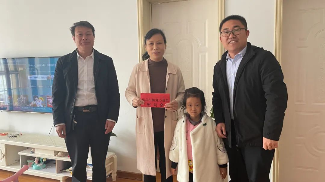 真情慰問員工家屬，傳遞企業(yè)誠摯關懷